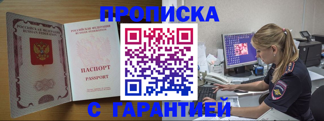 найти адрес прописки в Пыть-Яхе