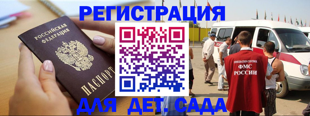 временная регистрация госуслуги в Пыть-Яхе